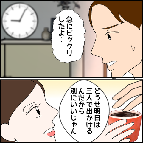 無題2346_20231126221547