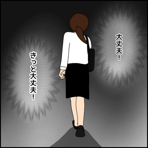 無題2400_20210902211351