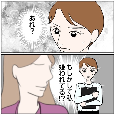 7-1