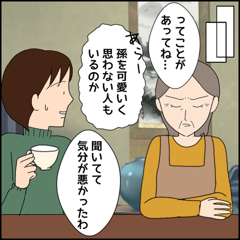 無題3943_20220225230900