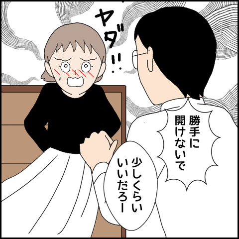無題4924_20220522200544