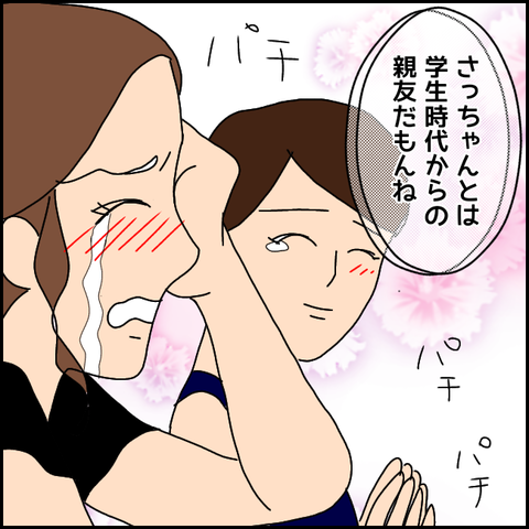 無題2544_20210922182138