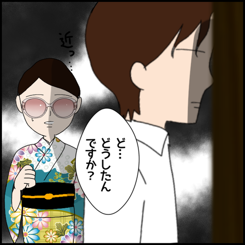 無題5598_20220722030607