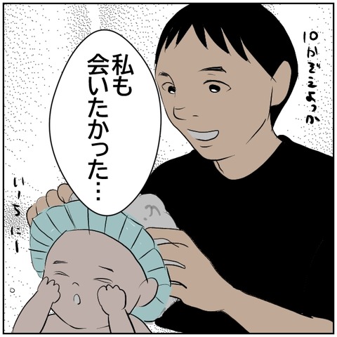 80-8