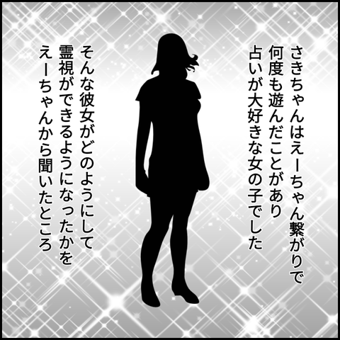無題3428_20211226221950
