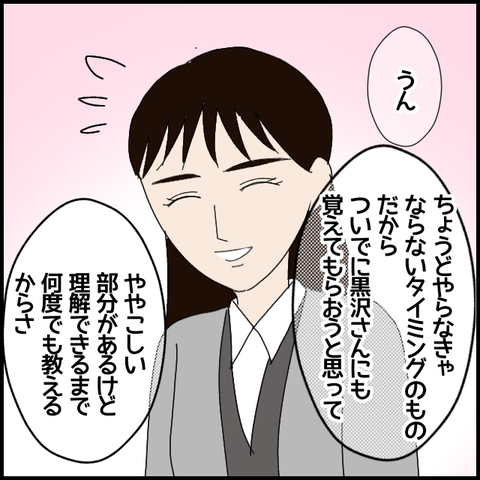 無題7423_20230116222210