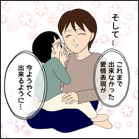 無題3923_20220225003158