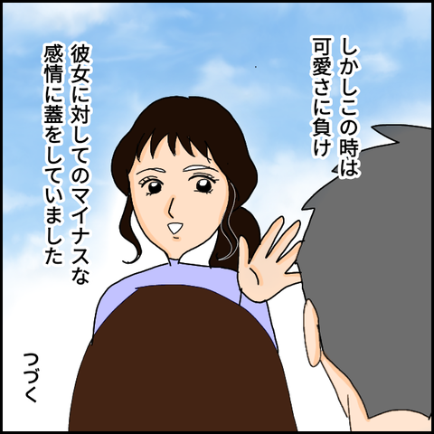 無題1055_20210406213637