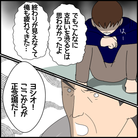 無題6500_20221022010749