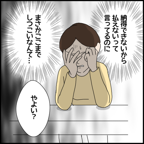 無題6445_20221017224837