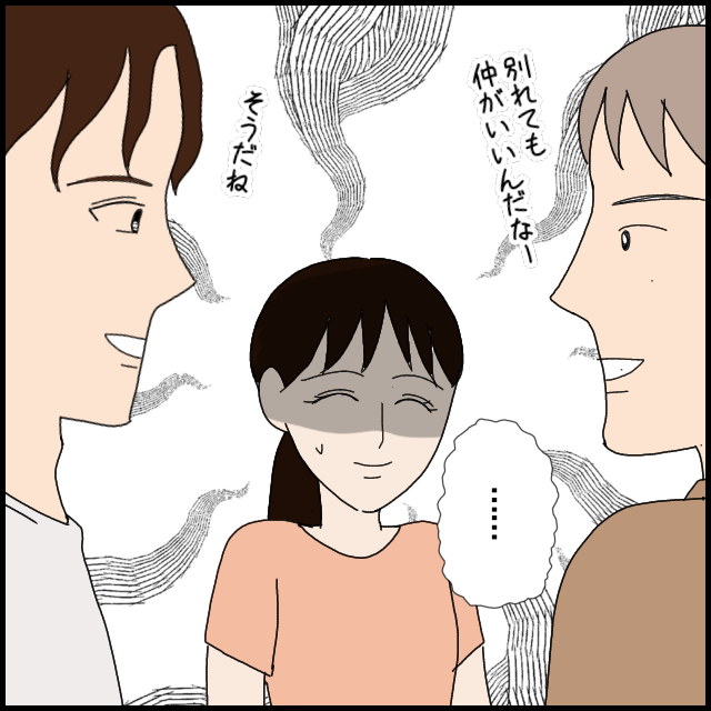 私は元カノだったらしい 13 スズぺぺの人生何とかなってます Powered By ライブドアブログ 私は元カノだったらしい 13 スズぺぺの人生何とかなってます Powered By ライブドアブログ