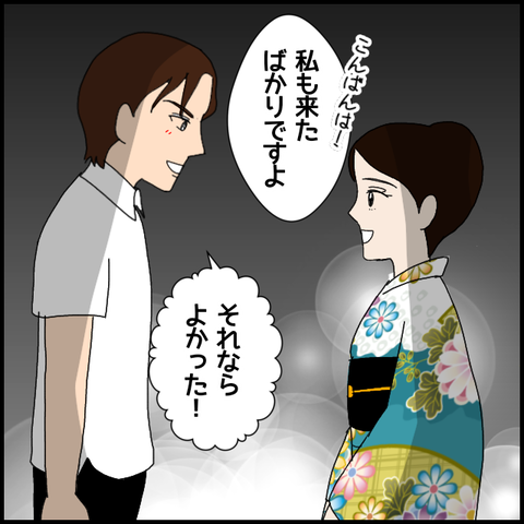 無題5451_20220707225654