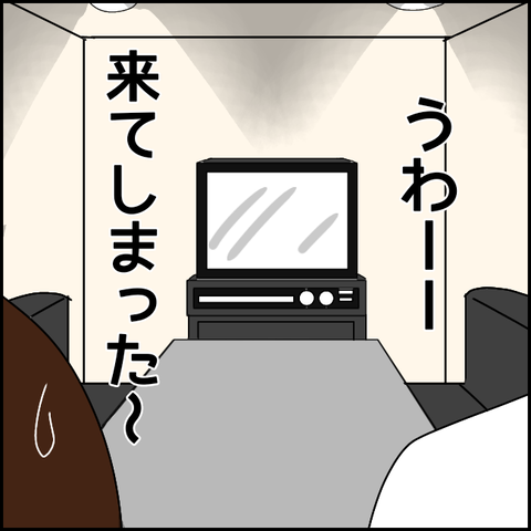 無題2953_20211102212618