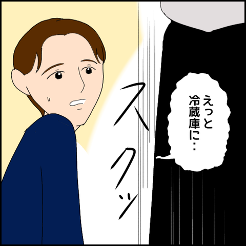 無題2055_20231030035837