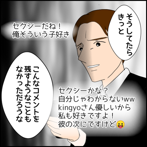 無題2470_20231207232113