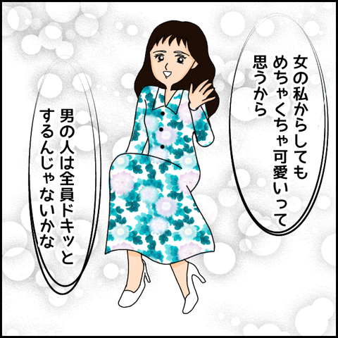 無題1001_20210403014819