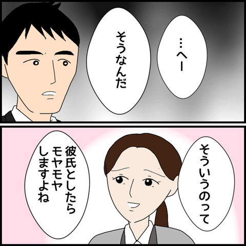 無題7625_20230201233102