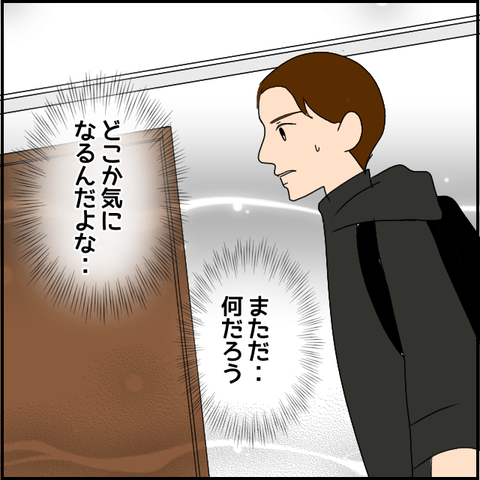 無題2916_20240115011215