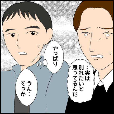 無題2444_20231204231040
