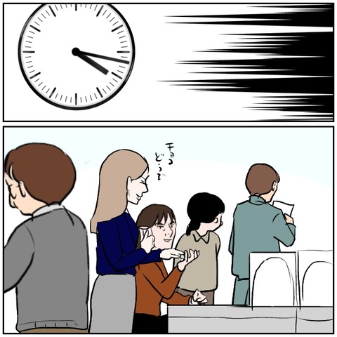 77-5