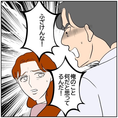 172-5