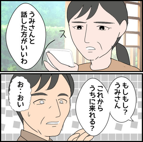 無題3464_20240314212621