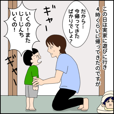 無題3250_20211207193752