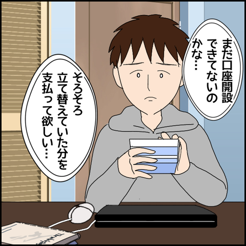 無題4744_20220506221837
