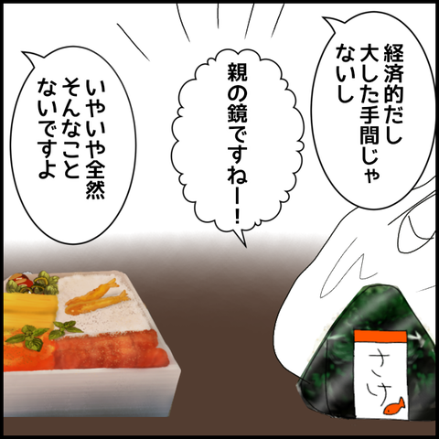 無題8120_20230318004307