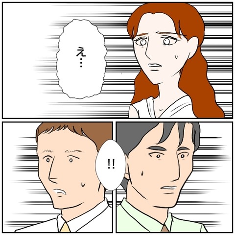 146-5