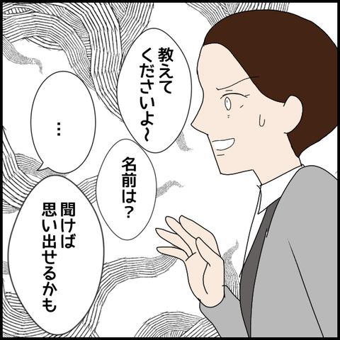 無題8270_20230331235409
