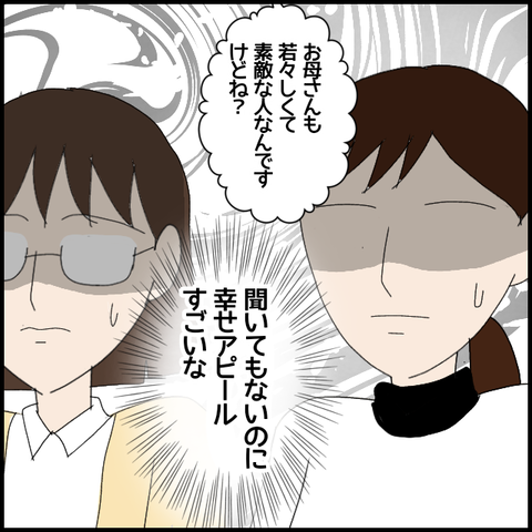 無題6939_20221130000249