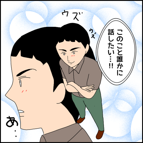 無題4147_20220315222616