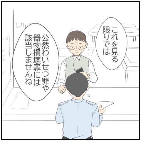 68-7