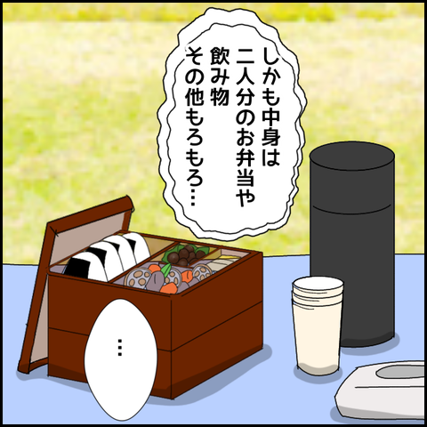 無題4108_20220312203748