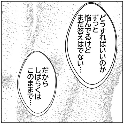 119-7