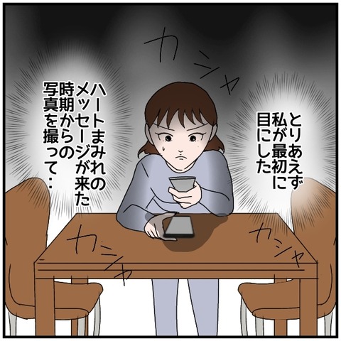 無題4309_20240519223756