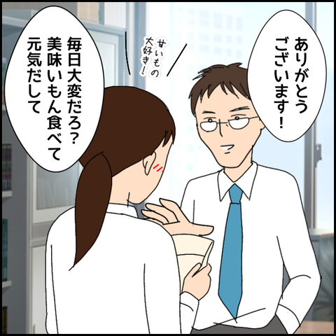 無題2623_20210929200231