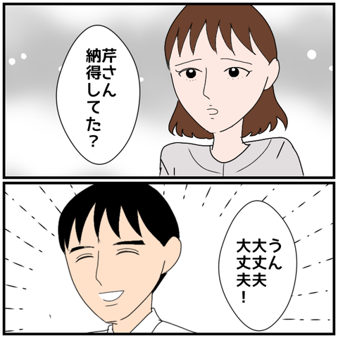 無題4210_20240508235804