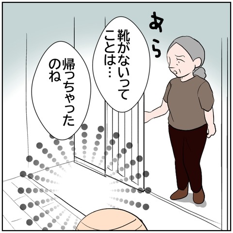 80-1