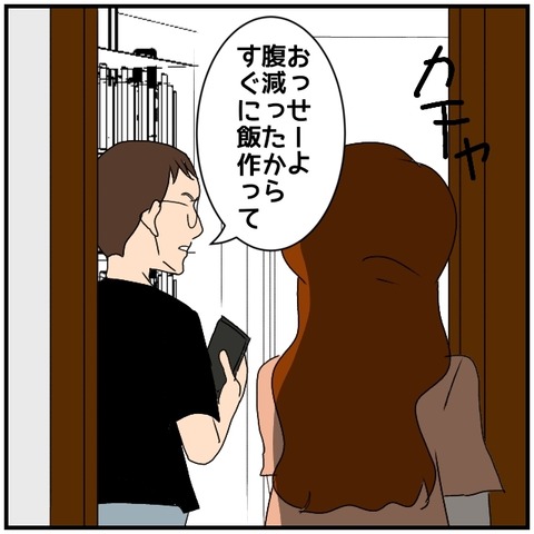 無題5165_20240901235805