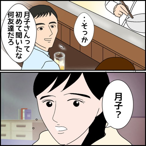 無題1903_20231013234932
