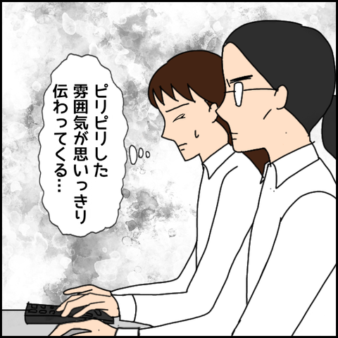 無題2330_20210825000757