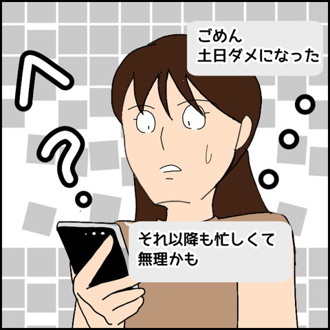 無題3151_20211126155858