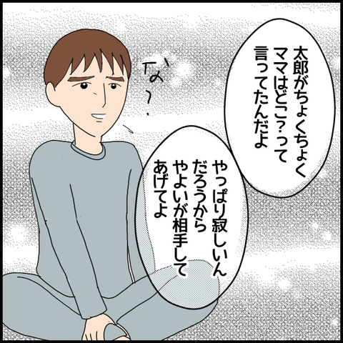 無題6245_20220927004927