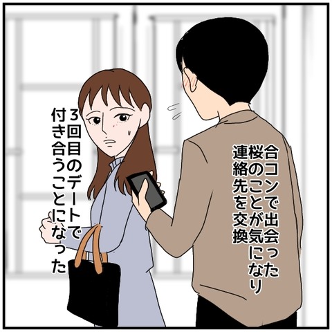 無題4729_20240711232152