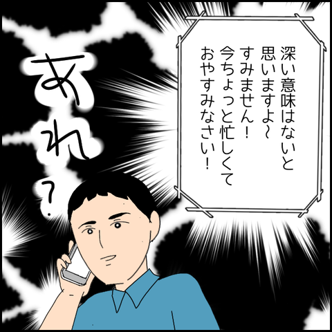 無題4175_20220317225635