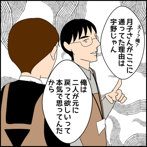 無題2742_20231230234203