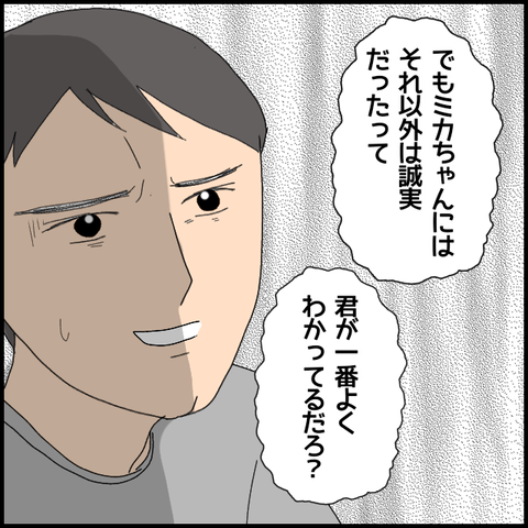 無題5158_20220609225120