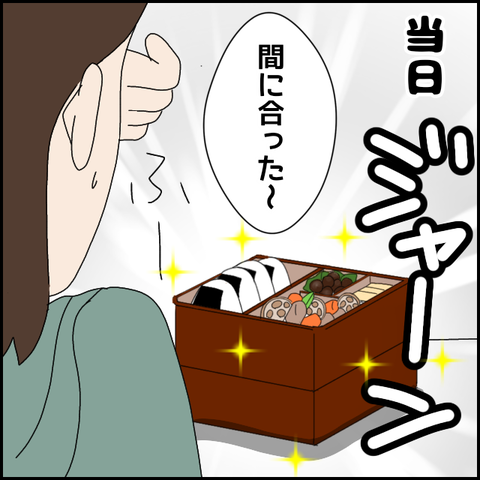 無題4064_20220308211316